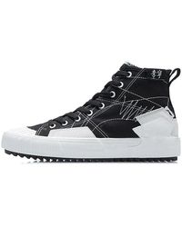 Li-ning - Badfive Skate - Lyst
