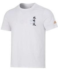 adidas - Ss Cn Gfx Tee Athleisure Casual Sports Word Solid Color Round Neck Short Sleeve - Lyst