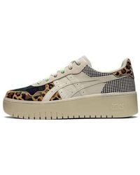 Asics - (Wmns) Japan S Pf 'Leopard' - Lyst