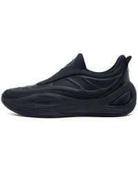Rigorer - Ar Future - Lyst