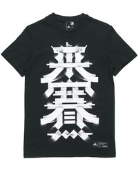 adidas - Kc Tee Os Sports Round Neck Short Sleeve - Lyst