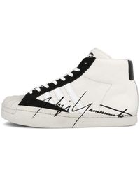adidas - Y-3 Yohji Pro - Lyst