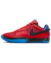 Nike - Ja 1 Ep 'Hunger' - Lyst