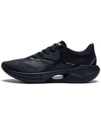 Li-ning - Super Light Xx - Lyst
