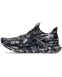 Asics - (Wmns) Gel-Noosa Tri 14 'Tropical - Lyst