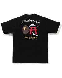A Bathing Ape - Embroidered Japan Culture Ape Head T-shirt - Lyst