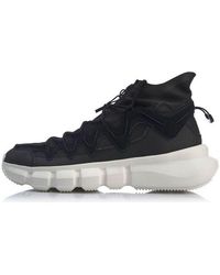 Li-ning - Essence 2.3 Discovery - Lyst