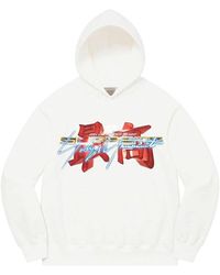 Supreme - X Yohji Yamamoto Tekken Hooded Sweatshirt - Lyst