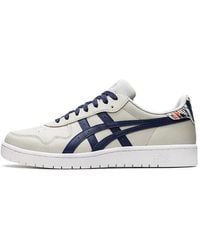 Asics - Japan S 'Celebration Of Sport Pack' - Lyst