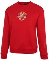 adidas - (Wmns) Cny Sweat Limited Funny Pattern Sports Round Neck Hoodie - Lyst