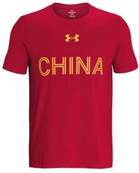 Under Armour - China 3X3 Basketball Jersey T-Shirt - Lyst