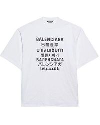 Balenciaga - Word Printing Round Neck Pullover Short Sleeve - Lyst