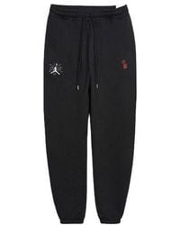 Nike - J Cny Pant New Year's Edition Logo Embroidered Knit Bundle Feet Sports Pants/Trousers/Joggers - Lyst