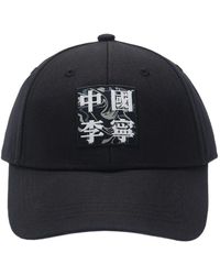 Li-ning - Logo Baseball Cap - Lyst