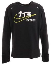 Nike - Sphere Element Sports Running Printing Pattern Round Neck Long Sleeves - Lyst