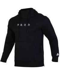 adidas - Casual Sports Hooded Long Sleeves - Lyst