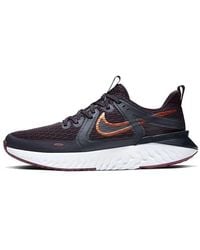 Nike - (Wmns) Legend React 2 'Burgundy Ash Metallic Copper' - Lyst