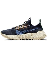 Nike - Space Hippie 01 'Obsidian' - Lyst