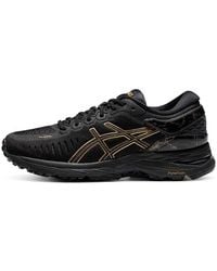 Asics - (Wmns) Metarun - Lyst