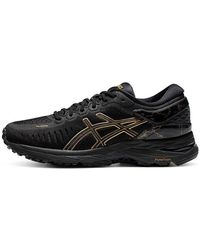 Asics - (Wmns) Metarun - Lyst