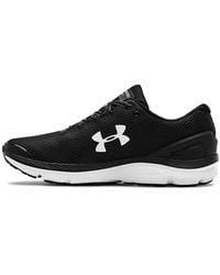 Under Armour - Charged Gemini Graphite' - Lyst