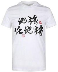 adidas - Strong Tee Basketball Sports Short Sleeve - Lyst
