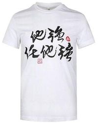 adidas - Strong Tee Basketball Sports Short Sleeve - Lyst