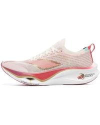 Li-ning - Feidian Ultra 3.0 Year Of Dragon - Lyst