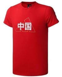 adidas - China Printing Short Sleeve T-Shirt - Lyst