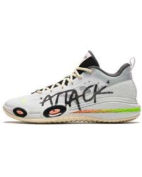 Anta - (Wmns) X Cubal League Raid 1 - Lyst