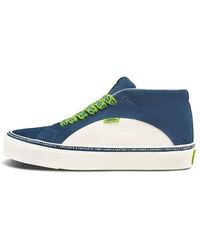 Vans - Taka Hayashi X Snake Trail Lx 'True' - Lyst
