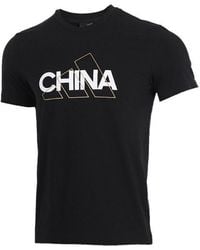 adidas - China Tee Casual Sports Round Neck Breathable Short Sleeve - Lyst