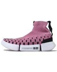 Li-ning - Basketball Culture Shoes - Lyst