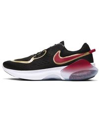 Nike - Joyride Run 2 Pod 'Chinese New Year' - Lyst