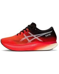 Asics - Metaspeed Sky 'Tokyo' - Lyst