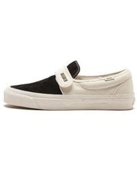 Vans - Fear Of God X Slip-On 47 Dx 'Collection 2' - Lyst