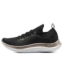 Under Armour - (Wmns) Flow Velociti Se Mtl Cn - Lyst