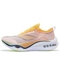 Li-ning - Feidian Ultra 3.0 - Lyst