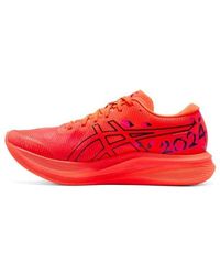 Asics - Magic Speed 3.0 Tokyo 'Flash Coral' - Lyst