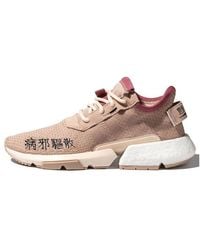 adidas - Originals Pod-S3.1 Ml 2 - Lyst