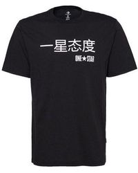 Converse - Graphic Short Sleeve T-shirt - Lyst