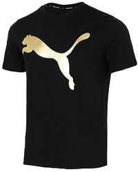 PUMA - Running Training Gym Breathable Casual Sports Round Neck Short Sleeve - Lyst