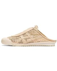 Onitsuka Tiger - Mexico Sabot - Lyst