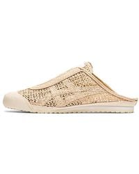 Onitsuka Tiger - Mexico Sabot - Lyst