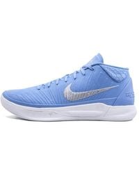 Nike - Kobe A.D. Mid 'University' - Lyst