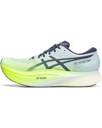 Asics - Metaspeed Sky+ 'Hazard' - Lyst