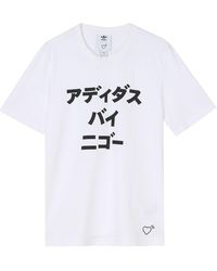adidas - Originals X Human Made Crossover Ssl Tee Casual Sports Short Sleeve - Lyst