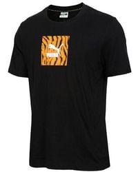PUMA - Leopard Print Pattern Casual Sports Breathable Short Sleeve - Lyst