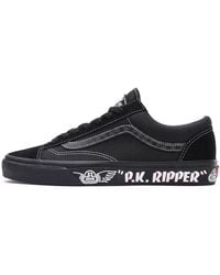 Vans - Se Bikes X Style 36 'P.K. Ripper' - Lyst