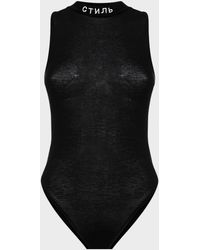 Heron Preston - Bodysuit Logo Embroidery - Lyst